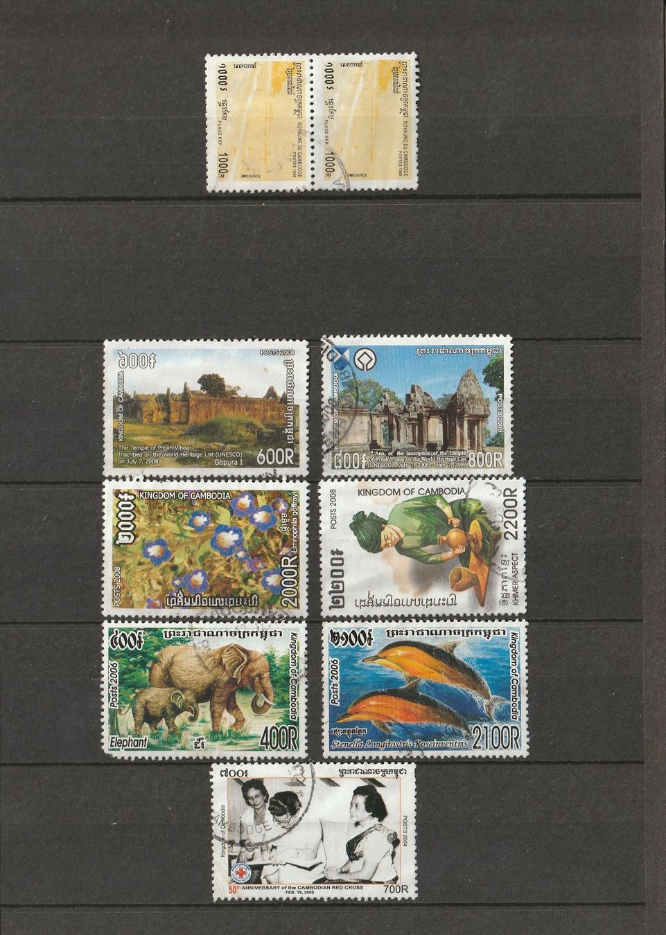 Tutti i francobolli: Briefmarken Kambodscha – Usato da Basel venduto da chrisKB