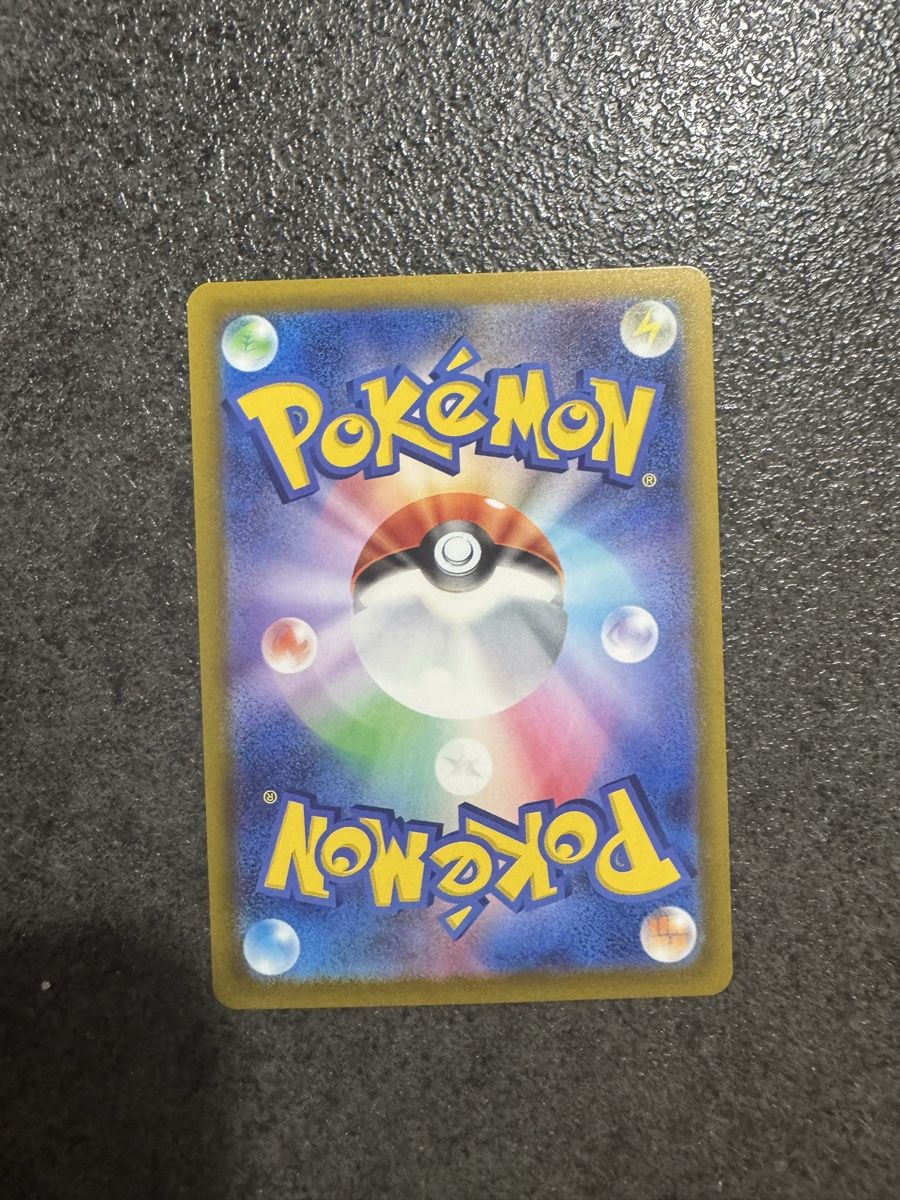 Pokémon Carte collezionabili: Team Rockets Transceiver jap version – Nuovo e nell'imballaggio originale da Meyrin venduto da pid_ynr9 1