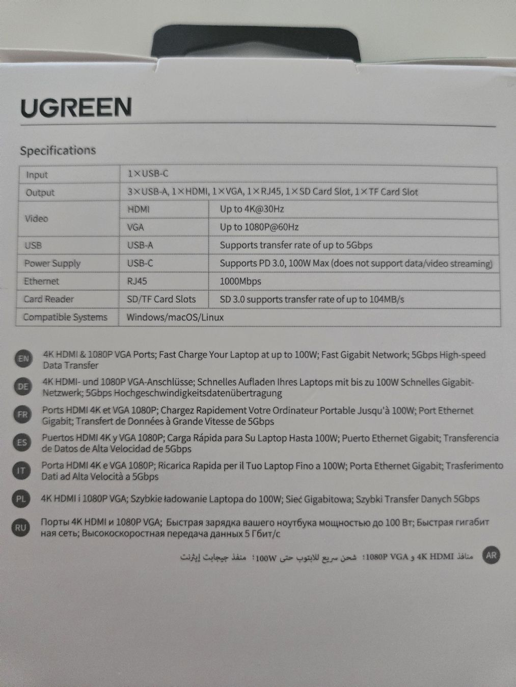 Ugreen Unità & Adattatore: UGREEN USB-C Multifunktionsadapter 9-in-1 – Nuovo e nell'imballaggio originale da Mellingen venduto da Preestop 6