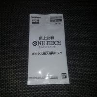 BANDAI - One Piece OP-02 - Promo Booster (JPN) - LIMITED -