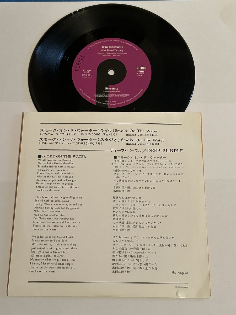 Dischi in vinile: Deep Purple. 2014. Smoke On the Water – Usato da Faulensee venduto da Mizuno06 1