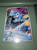 Pokémon Karte Plinfa promo 42 