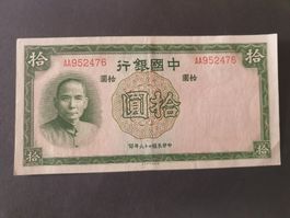 Chine 1937 10 yuan P81
