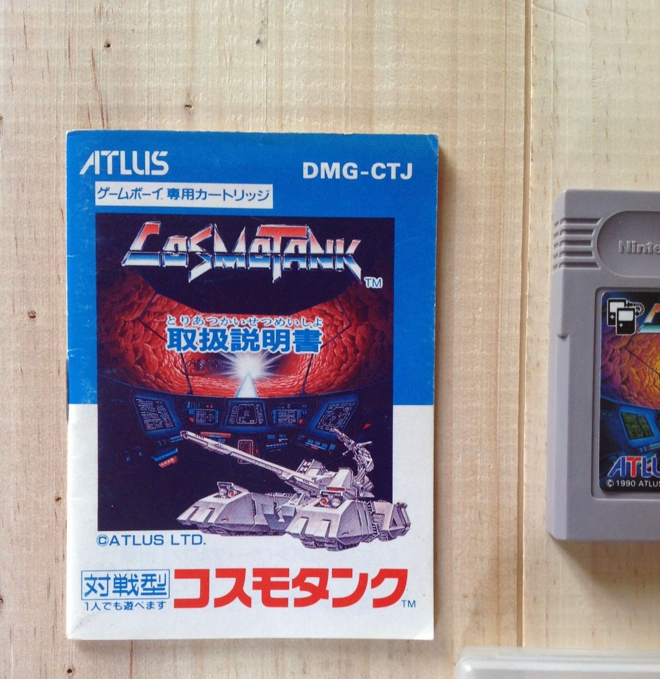 Nintendo Giochi: game boy nintendo - CosmoTank + instruction – Usato da Vuiteboeuf venduto da broticaire 2