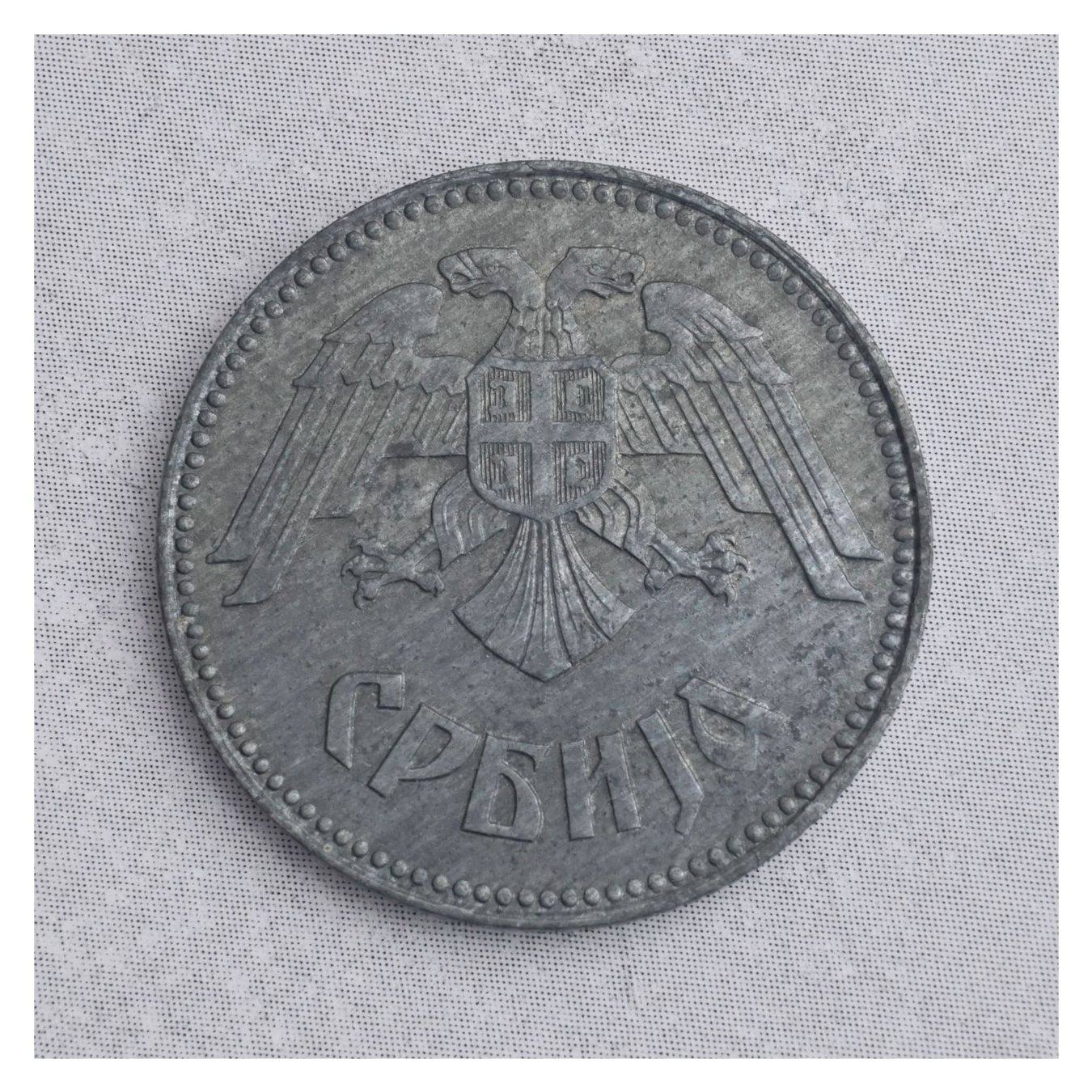 Alle Münzen: 10 Dinar 1943 Serbien WW2 Lot 2 – Gebraucht aus Flamatt von samowarow 3