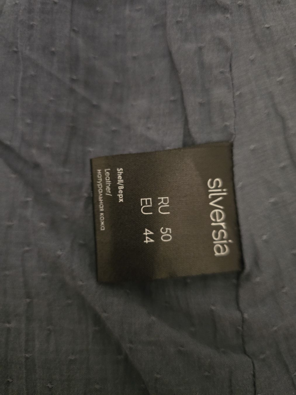 Giacche: Leather Jacket Size 44 Dark Blue / pretrol – Nuovo (secondo la descrizione) da Zug venduto da Minieme 7