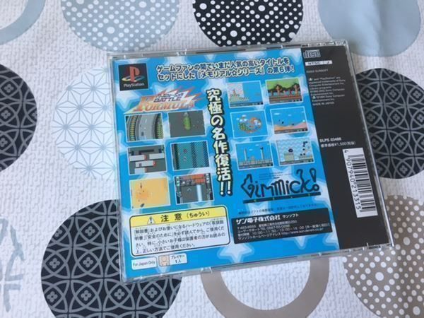 Sony Giochi: Gimmick Playstation PSone NES Classic – Usato da Steinach venduto da Gamecet 2