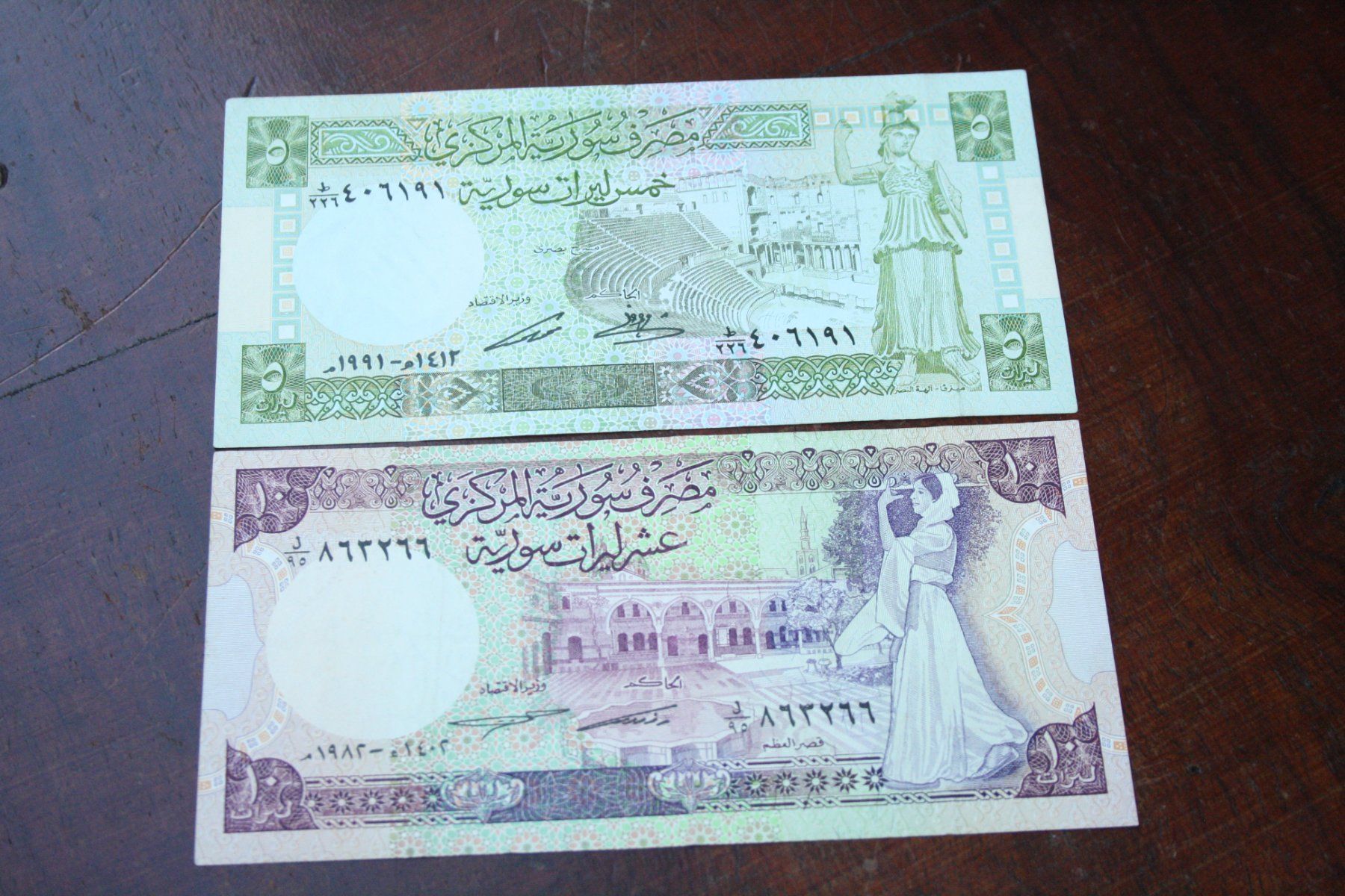 Banconote: Syrie 5/10 pounds – Usato da Cormondrèche venduto da Hermes.monnaies