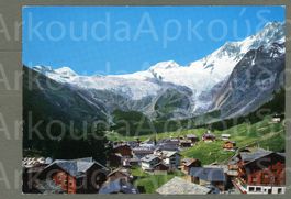 AK color Saas - Fee VS Allalinhorn, Alphubel ≈ 1970