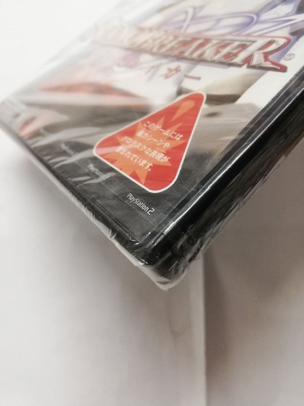 Sony Spiele: Nano Breaker / SEALED / NTSC-J / PS2 – Neu (gemäss Beschreibung) aus St. Gallen von zorro_dc 2