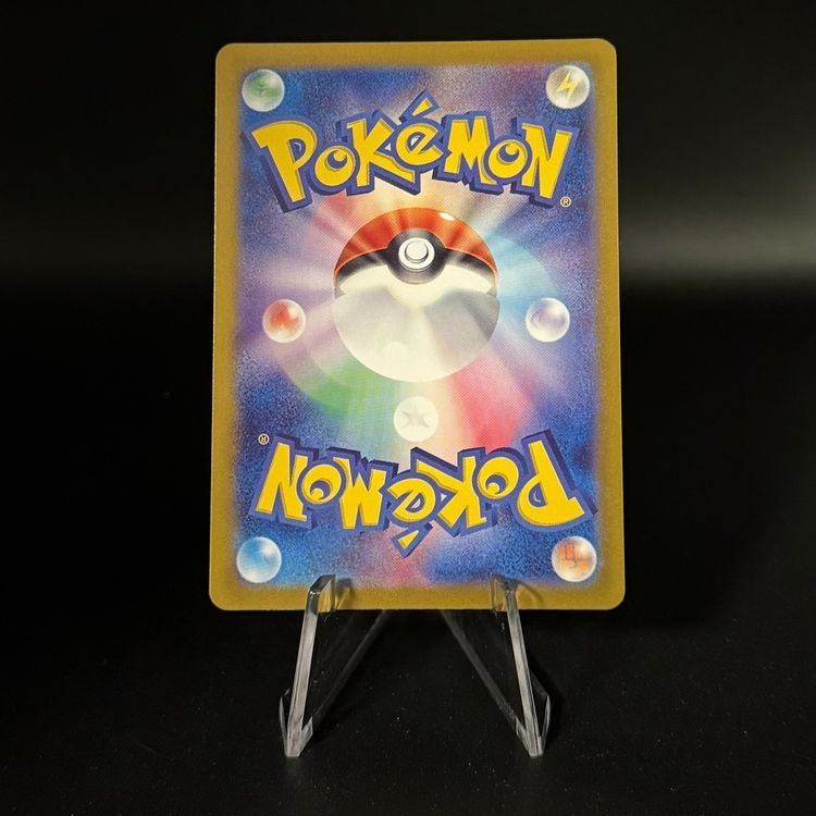 Pokémon Cartes à collectionner: Durant ex #3 Pokemon Japanese Super Electric Breaker sv8 – D'occasion à Feuerthalen par Plazatoys 1