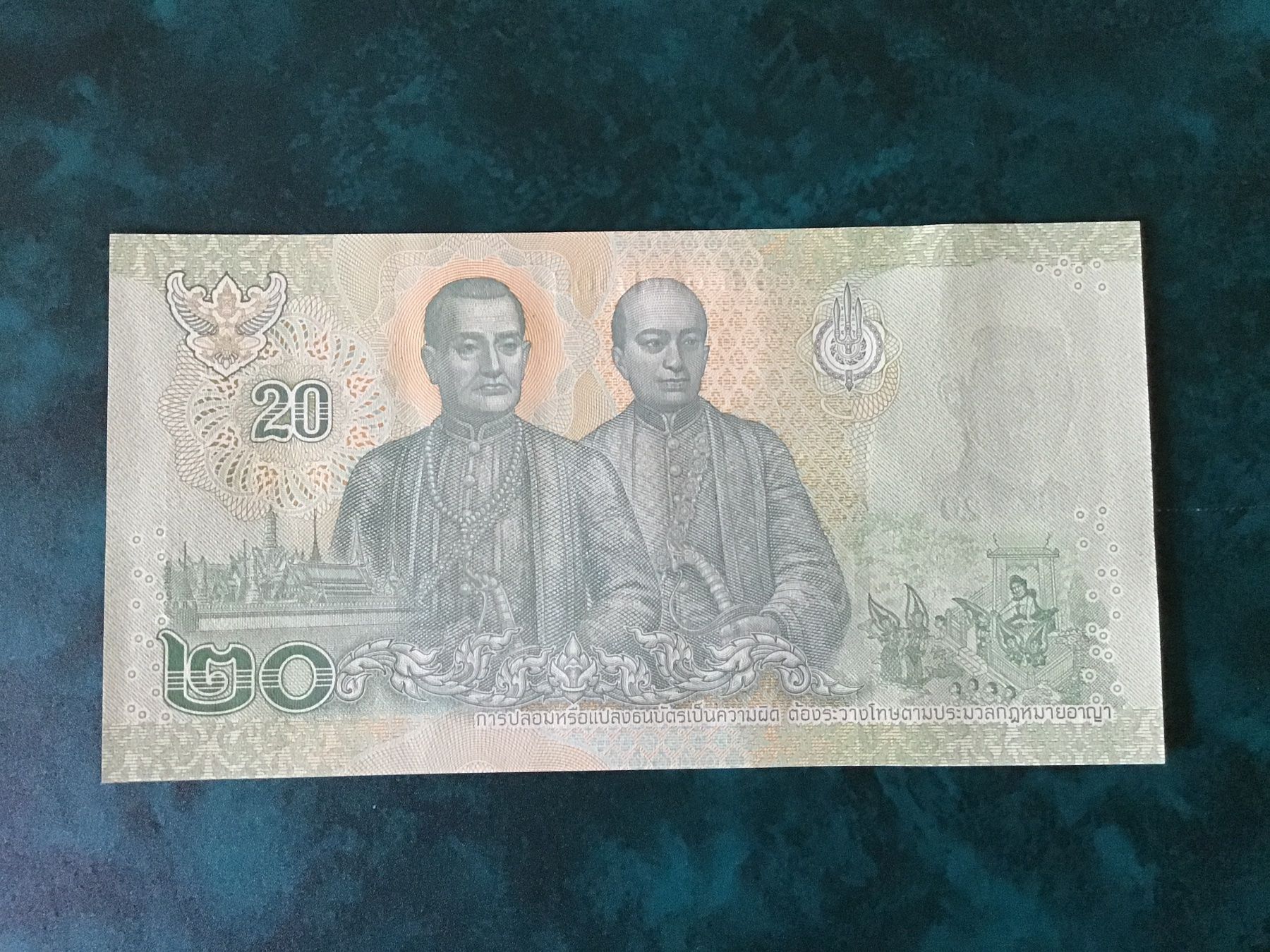 Billets de banque: Thailand 20 Bath – Neuf (Voir description) à Urtenen-Schönbühl par absolut08 1