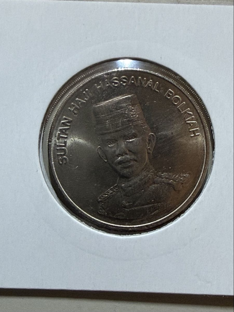 Tutti le monete: Brunei - 50 sen - 2006 – Usato da Payerne venduto da Mike1682 1