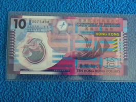 Seltene 10 Hong Kong Dollar 2007, Sammlerstück, Bankfrisch