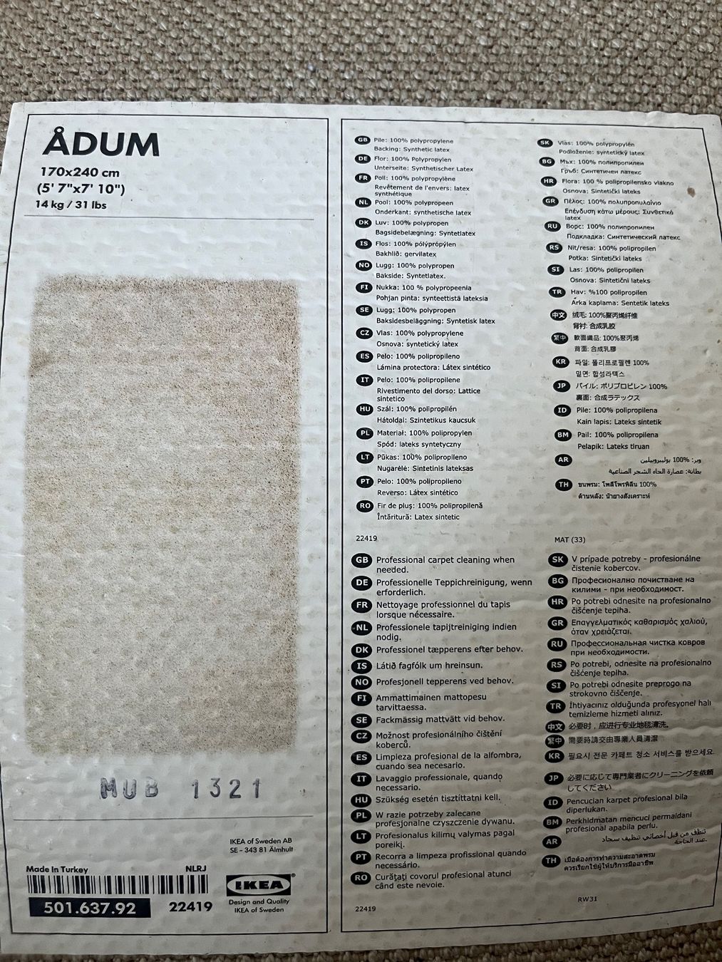 Ikea Teppiche: Teppich ADUM IKEA 170x240 cm Beige – Gebraucht aus Zürich von MariaKo