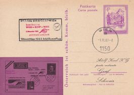 20 Jahre AUA-Direktflug Wien - Genf (Sonder-Ganzsache) 1982
