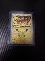 Pokémon 30th Celebration Pikachu 018/103 JPN