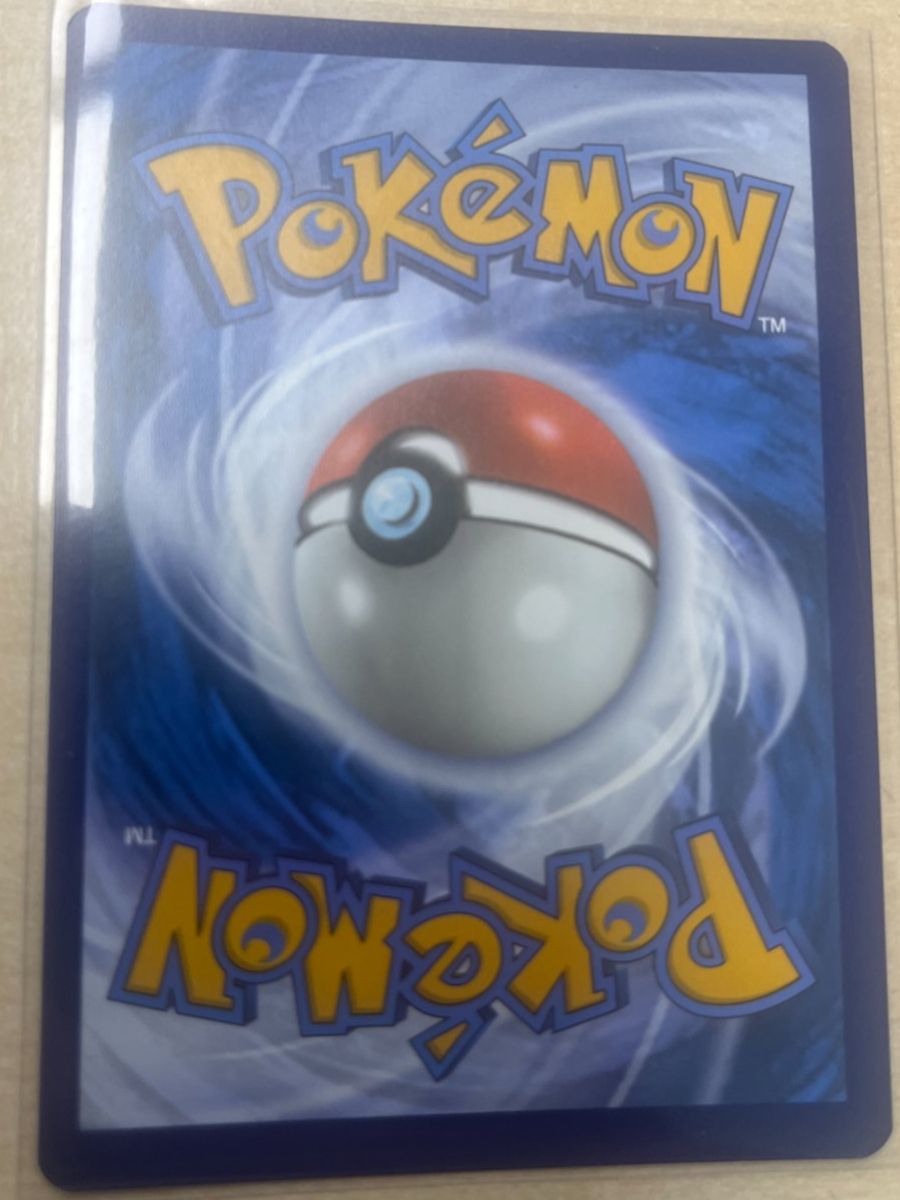 Pokémon Sammelbilder & Trading cards: Eisenbündel (SVP 066) – Neu (gemäss Beschreibung) aus St. Niklaus VS von tru_vj5x 1