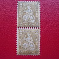 1881: Nr.44 mit DOPPELDRUCK unten, im seltenen Paar.