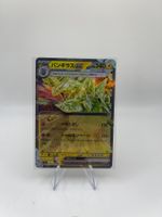 Pokemon: Tyranitar ex 032/108 JP