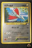 Pokémon Card Skarmory No. 227 CoroCoro Promo Japanese Karte