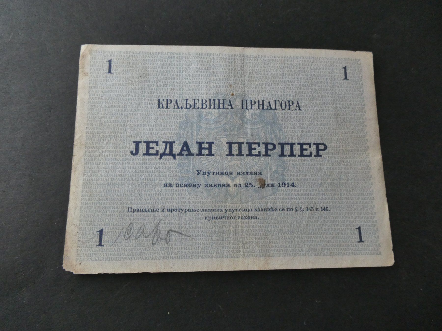 Banknoten: Montenegro 1914, 1 Perper – Gebraucht aus Hinterforst von Rohusri 1