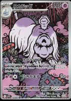 Pokémon - Houndstone (M1S 073)
