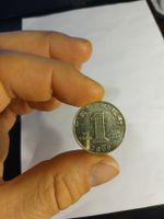 Pièce de collection rare Yuan 1 Chine, année 2006 🇨🇳🪙
