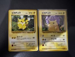 🔥Duo pikachu!🔥 🇯🇵 