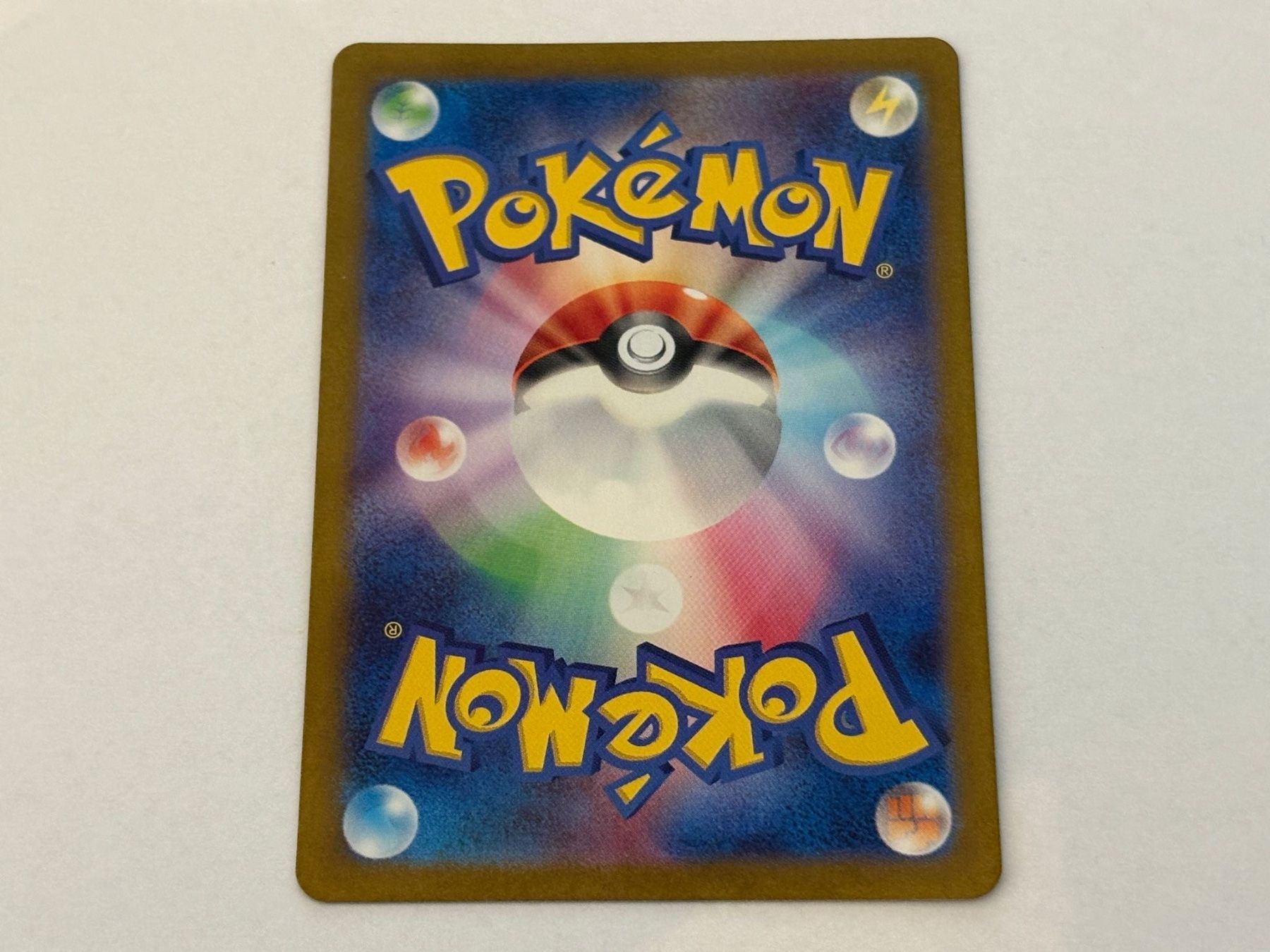 Pokémon Sammelbilder & Trading cards: Pokemon Charizard ex sv4a 331/190 SSR JP – Gebraucht aus Zürich von Dudu2020 1