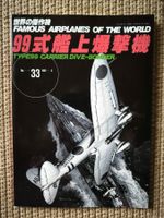 Bunrin-Do Airplanes Nr. 33 Type 99 Carrier Dive-Bomber „Val“