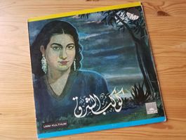 Oum Kalthoum * Ohne Titel * Vinyl LP Rare NM