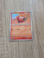 DARUMAKA, BLACK BOLT, SV11B, COMMON, 2025, JAP, NM/MT