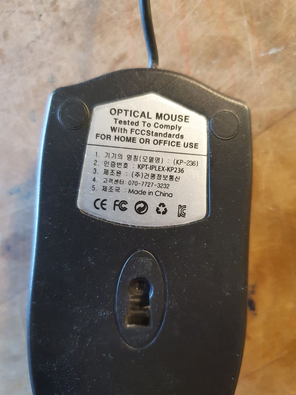 Mouse: USB-optical Maus Iplex – Usato da Zürich venduto da loosebone 1