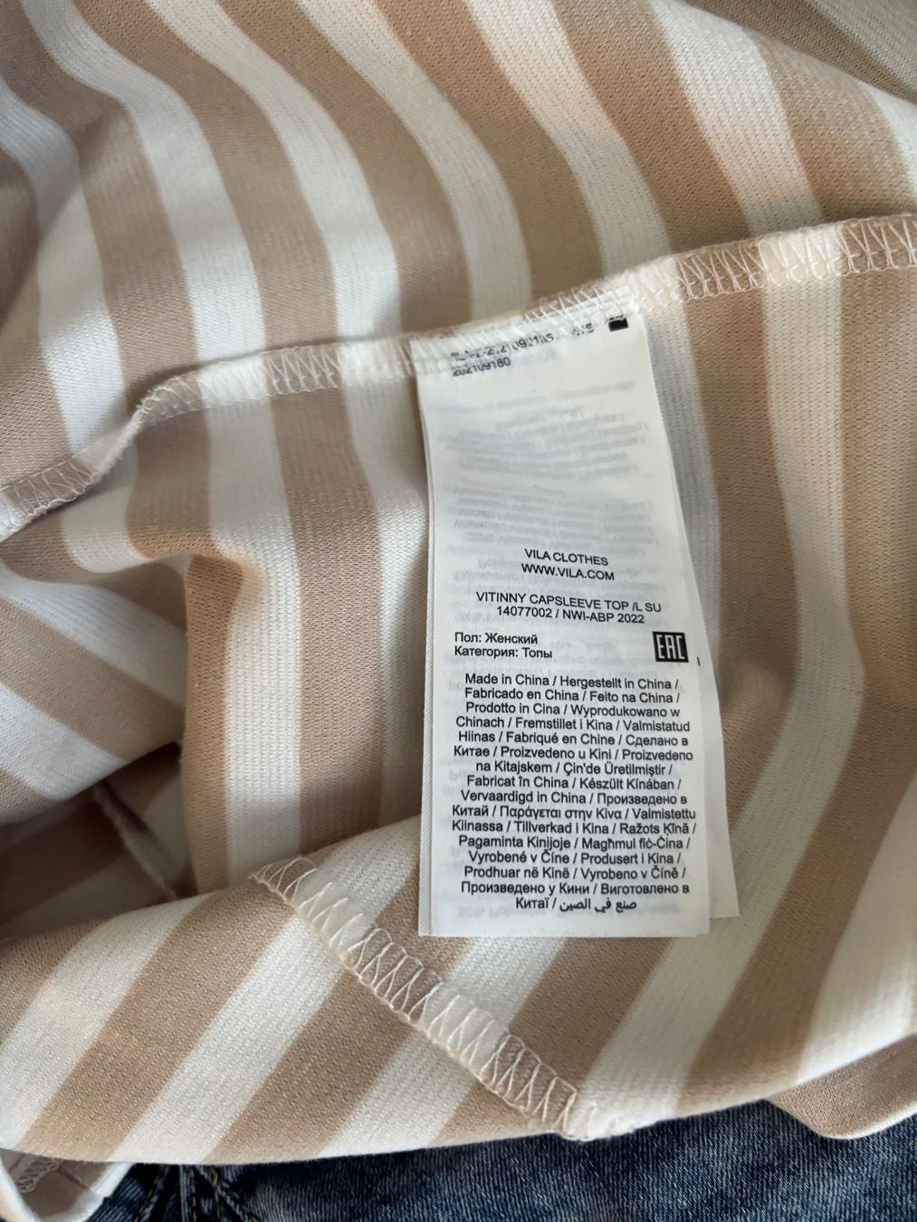 Vila T-Shirts: VILA T-Shirt neuwertig – Neu (gemäss Beschreibung) aus Merishausen von yourdream 4
