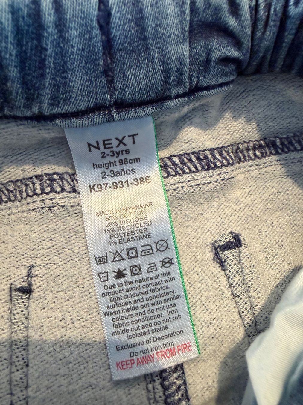 Next Hosen: Hose, Next, Grösse 98 – Gebraucht aus Haslen AI von s176 5