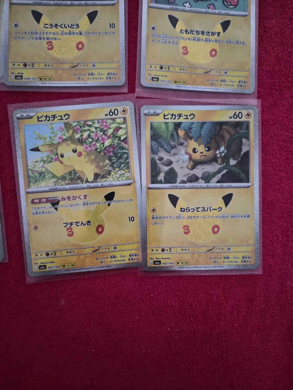 Pokémon Sammelbilder & Trading cards: Pokémon 30. Jubiläum - Pikachu Sammlung – Neu (gemäss Beschreibung) aus Wabern von konbini 3