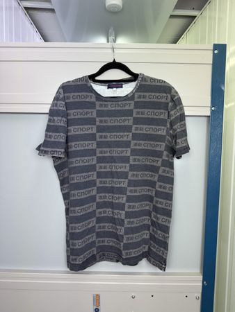 Gosha Rubchinskiy monogram tee