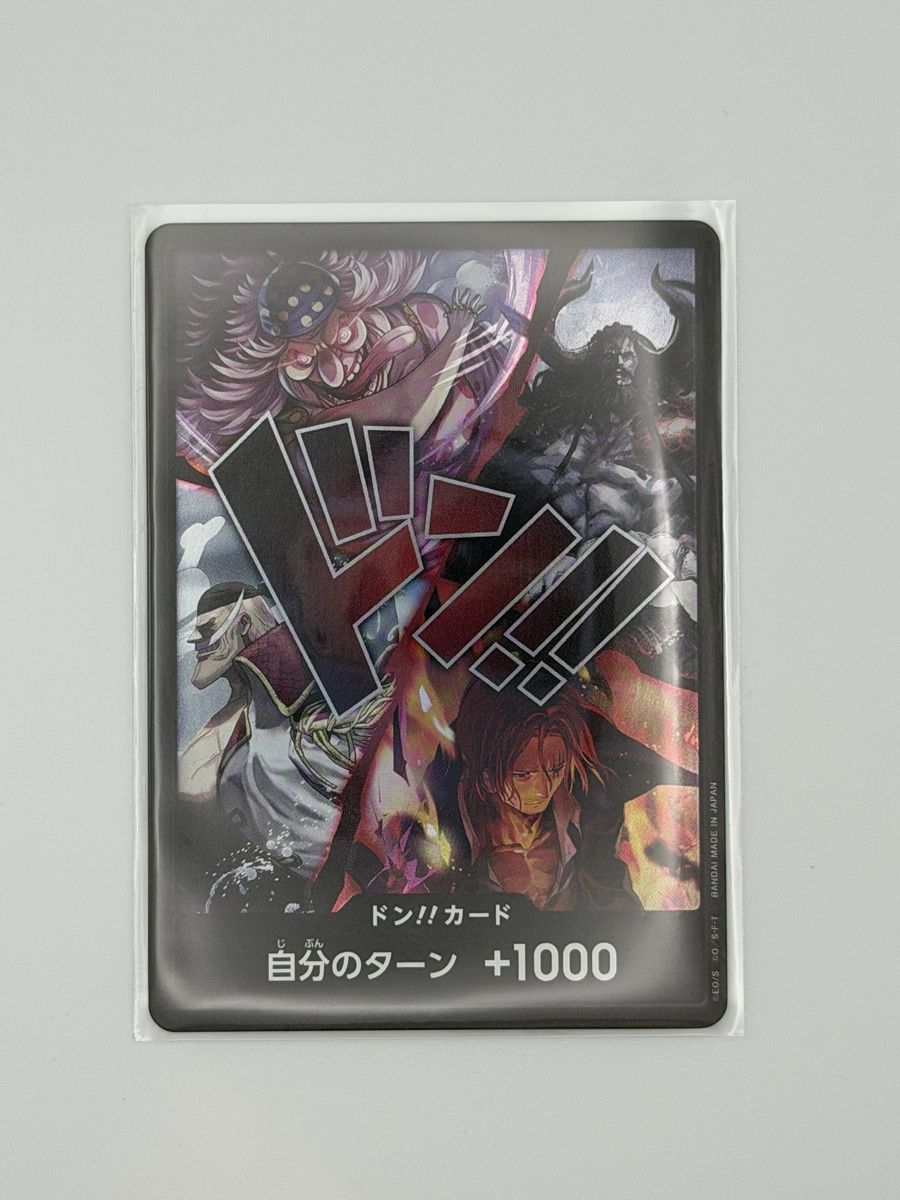 Bandai Carte collezionabili: One Piece OP17 Don!! (JP) – Nuovo (secondo la descrizione) da Uster venduto da CDM96