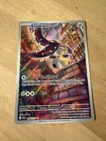 Pokémon: Flunkifer 246/217🇩🇪
