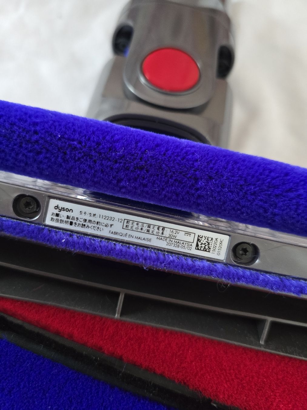 Dyson Altro per la casa: Dyson brosse V7 à V11 neuve – Nuovo e nell'imballaggio originale da La Chaux-de-Fonds venduto da Elissa 2