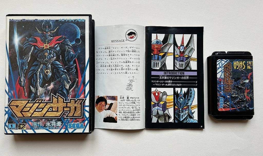 Giochi: MAZIN SAGA - SEGA MEGADRIVE JAP – Usato da Giffers venduto da Z6-ludo 4