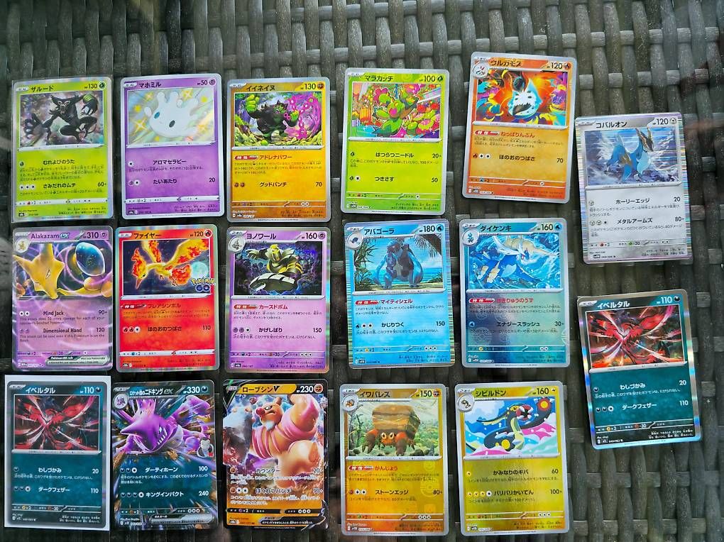Carte collezionabili: 1300+ Pokémon Karten Bundle JP/KR/DE/EN  Holo, Reverse Holo – Usato da Amriswil venduto da schnaiky 1