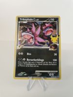 Trikephalo C LV.61 - Pokemon SWSH138