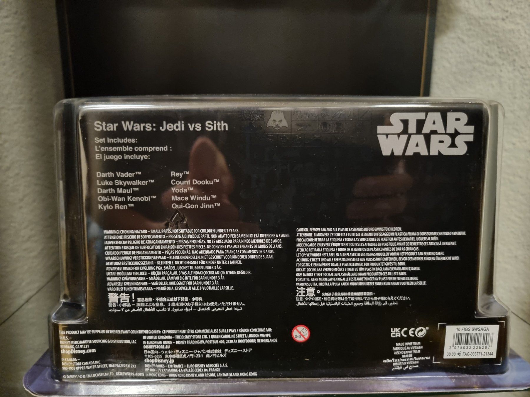 Star Wars Statuette: Star Wars Jedi vs. Sith Disney Figuren Set – Nuovo e nell'imballaggio originale da Oberdorf NW venduto da CollectingWorld 2