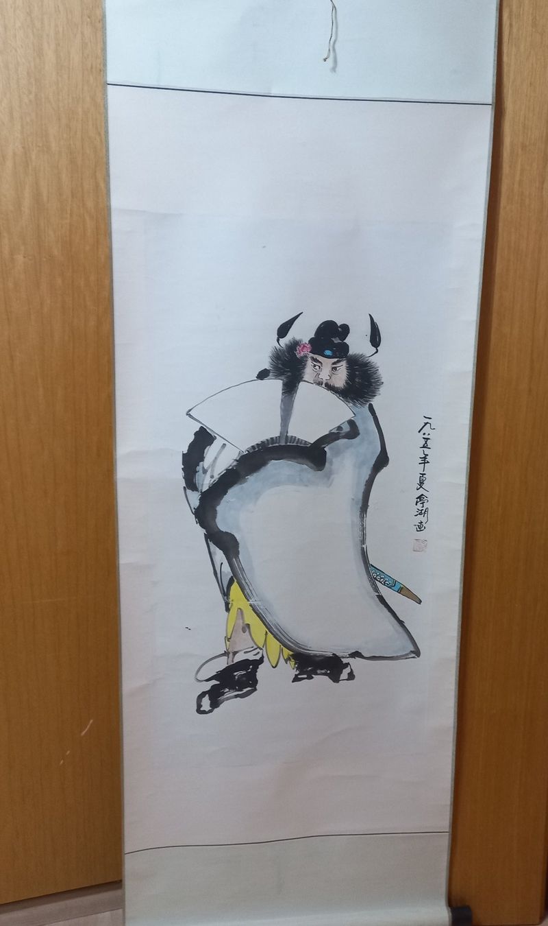 Foto & Immagini: Rollbild  Japan / China – Usato da emmetten venduto da Ladys4
