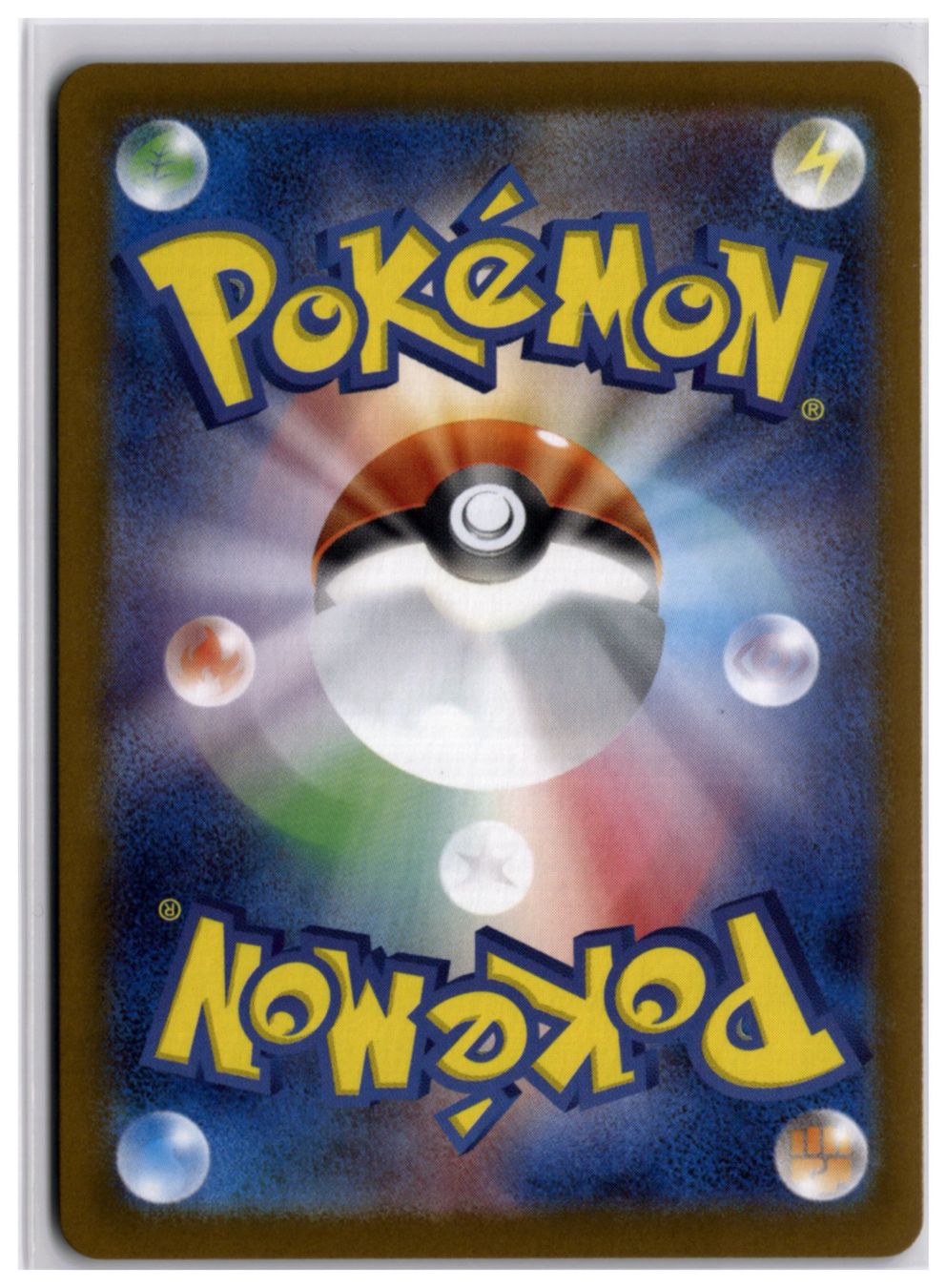 Pokémon Carte collezionabili: Munkidori ex (sv8a 103) RR – Usato da Andwil TG venduto da Artrarecards_Etter 1