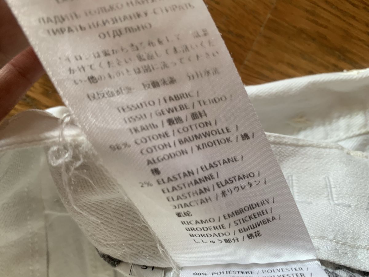 Jeans: Stella mccartney weisse jeans – D'occasion à Zürich par Nikuska32 3