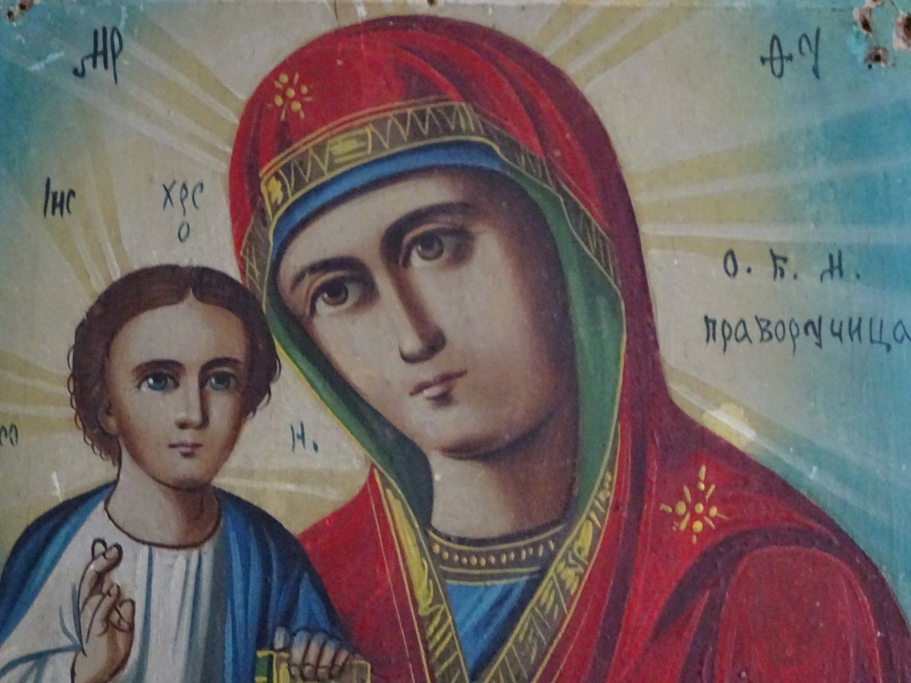 Dipinti: Antike Ikone Madonna – Usato da Esslingen venduto da eintagammeer 4