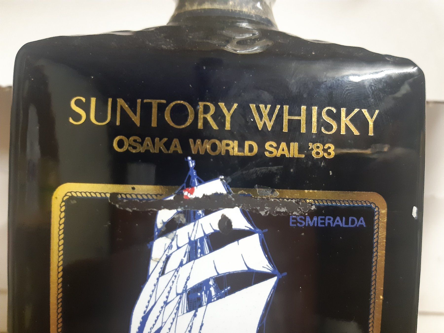 Suntory Spirituosen: Suntory Whisky Osaka World Sail 1983 – Neu und originalverpackt aus Elsau von Rumsammler 2